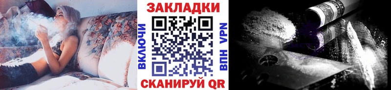 Цена Торжок АМФ MDMA МЕФ ГАШ КОКАИН Канабис