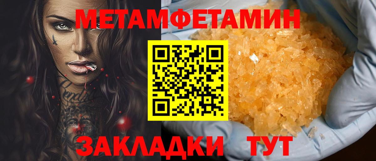 Amphetamine  Вход с VPN  Торжок  АМФЕТАМИН 98% 