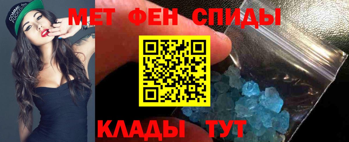 АМФ 97% Торжок