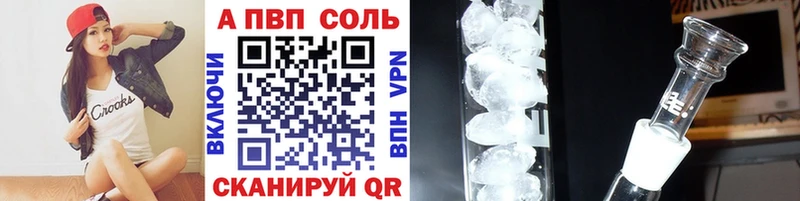 Альфа ПВП СК КРИС Торжок