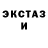 Кетамин VHQ Brendan Hasbrouck