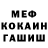 Кодеин Purple Drank MrBridge