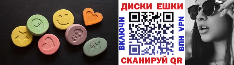Экстази ешки что такое наркотик Торжок