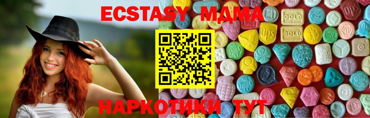 Ecstasy 300 mg Торжок