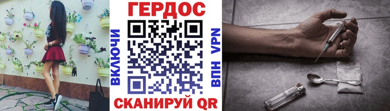 omg ссылки  Торжок  Героин хмурый  как найти наркотики 