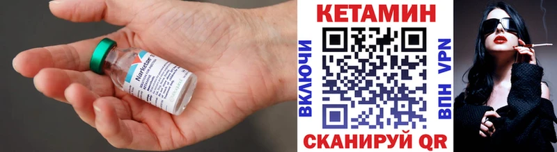как найти закладки  Торжок  КЕТАМИН VHQ 