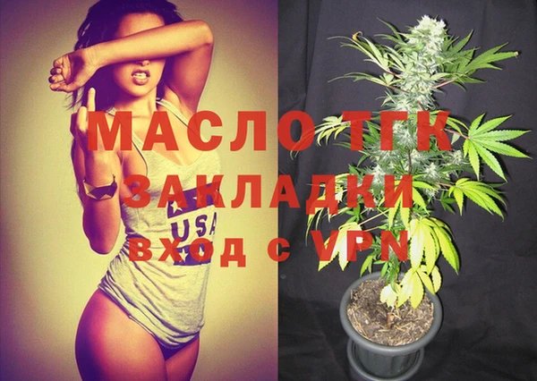 соль курить ск Абаза