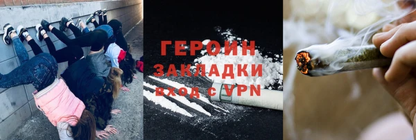 соль курить ск Абаза