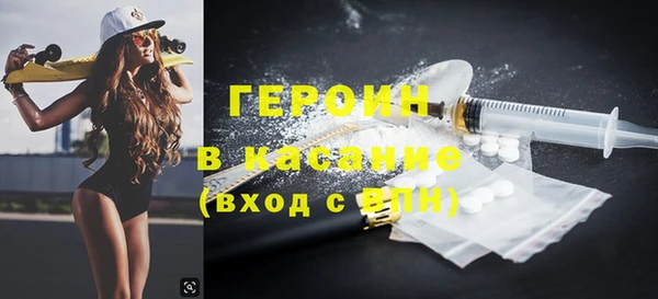 соль курить ск Абаза