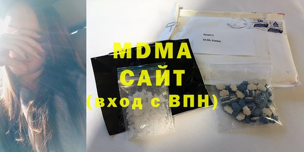соль курить ск Абаза
