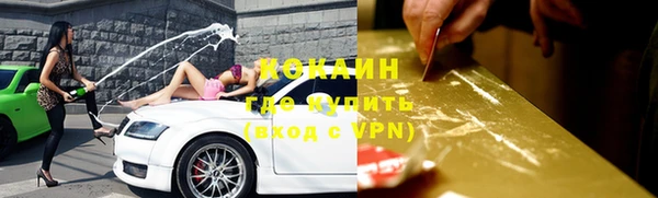 кокаин колумбия Абдулино
