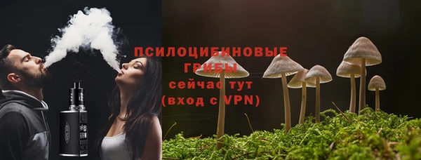 трава Абинск