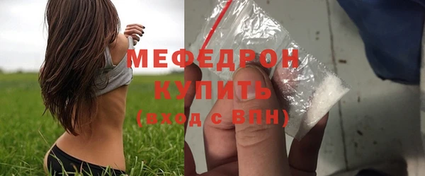 трава Абинск
