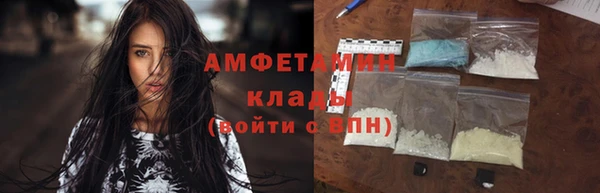 соль курить ск Абаза