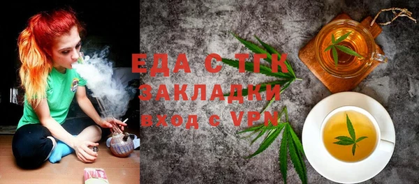 трава Абинск