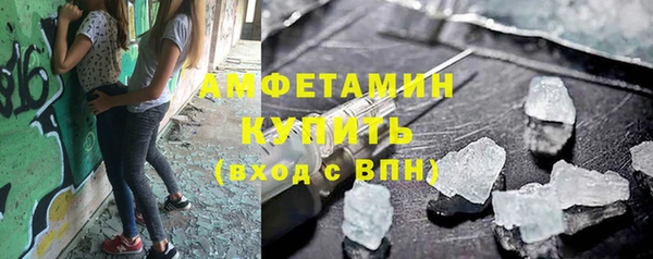 соль курить ск Абаза