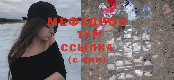 соль курить ск Абаза