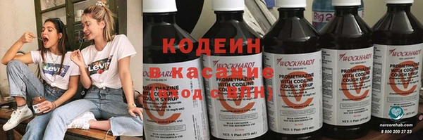 кокаин колумбия Абдулино