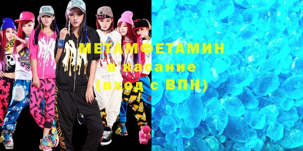 трава Абинск
