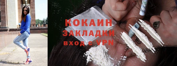 соль курить ск Абаза