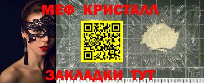 трава Севастополь