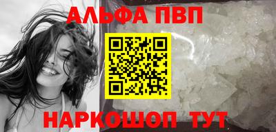 первитин Северобайкальск
