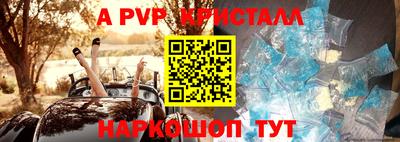 а пвп мука Свободный