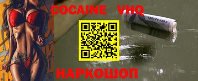 первитин Северобайкальск