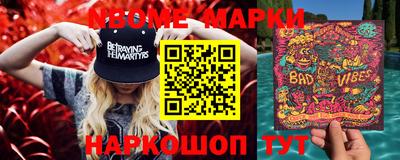 первитин Северобайкальск