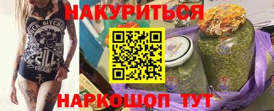 первитин Северобайкальск