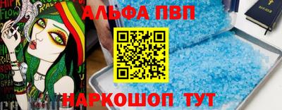 первитин Северобайкальск