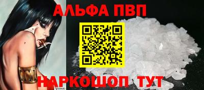 первитин Северобайкальск