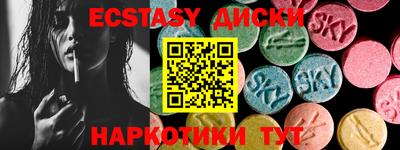 трава Севастополь