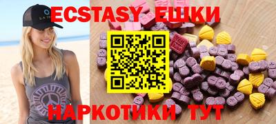трава Севастополь