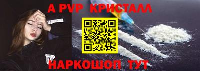 трава Севастополь