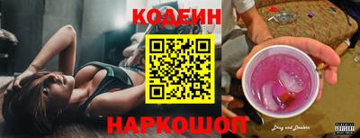 первитин Северобайкальск