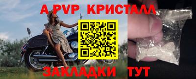 первитин Северобайкальск