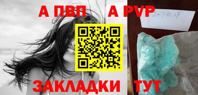 а пвп мука Свободный