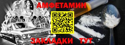 трава Севастополь