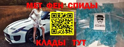 первитин Северобайкальск
