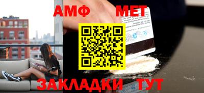 первитин Северобайкальск