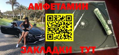 трава Севастополь