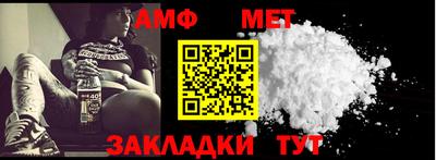 трава Севастополь