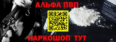 трава Севастополь