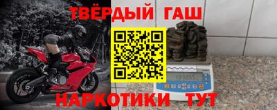 трава Севастополь