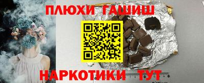 трава Севастополь