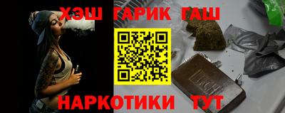 трава Севастополь