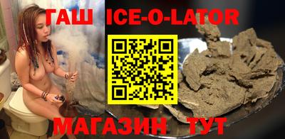 трава Севастополь