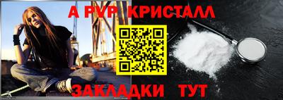а пвп мука Свободный