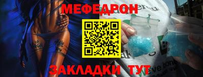 первитин Северобайкальск